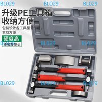 7 Pcs Heavy Duty Car Body Repair Dent Panel Beating Auto Body Automotive Tools Kits Hammer and Dolly Set
