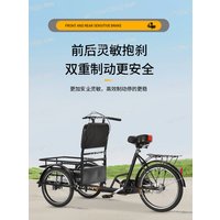 2026 Family Reverse Riding Donkey Tricycle Casual Lightweight Elderly Walking Adult Tricycle