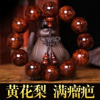 Hainan Huanghuali with Knots and Scars, Jiangxiang Sea Huang 2.0, Unisex Bracelet, Purple Oil Pear Old Wood Buddhi
