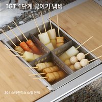 Pandatour Camping IGT Unit Oden Pot Tourism Cooker Stainless Steel Multifunctional Large Cooking Pot Desktop hot pot Soup Pot
