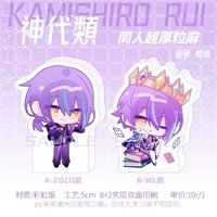 Kamishiro Rui Gift Toy Figures Acrylic Stand Anime Model Action Figure Ornament Accessories Models Shijiejihua