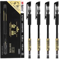 M&G Ultra-fine Gel Pen 0.28mm Quick-drying Ink Durable Suitable for Students and Office Use High-quality Financial Pen