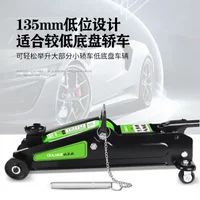 Durable 3 ton 2.5 ton horizontal hydraulic jack car hydraulic recumbent roof SUV tire change tool