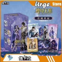 CardFun Throne of Seal - Dawn Rising Premium Edition Collectible Cards Anime Blind Box Trading Cards Official Genuine Periphery