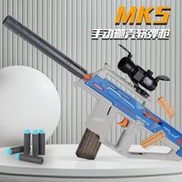 Manual Shell Throwing Mk5 Soft Bullet Gun Can Fire Submachine Gun, Boy Toy Gun, Under Feed Assault Rifle, Long-range