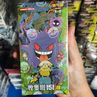 Pokemon 151 Collect Surprise Booster Pack 20Pcs Random Cards Gengar Pikachu TCG Trading Card Box