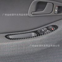 Suitable for 92-95 Honda Civic car interior modification carbon fiber window control panel decorative stickers