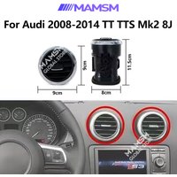 For Audi 2008-2014 TT TTS Mk2 8J Dash Board Air Conditioning Outlet Automotive Middle AC Air Conditioner Vents 1PCS 2PCS 4PCS
