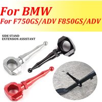 Motorcycle Side Stand Extension Kickstand Nose Foot Pedal Assistant Tool Support For BMW F850GS Adv F750GS Adv F 850 GS F 750 GS