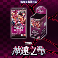 ONE PIECE OP11 A Fist of Divine Speed Booster Pack Collection Cards Anime Battle Card Game Trading Card Gift for Fans