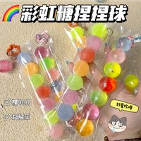 Rainbow Candy Squeeze Fun Colorful Imitation Soft Candy Sour Sugar Squeeze Ball Extra Sticky Bag with Keychain Toy