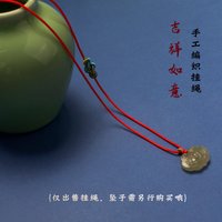 Lucky Ruyi Knot Longevity Lock Red Rope Advanced Hanging Rope Necklace Sweater Chain Rope Hanging Rope Neck Rope Neck Rope