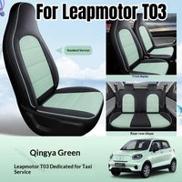 For Leapmotor T03 Car Seat Cushion Interior Accessories Full-Coverage Design Car Seat Covers Custom-Fit for Original Vehicle