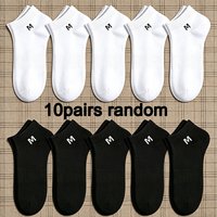 10 Pairs Short M Socks with Ribbed Mouth Design Soft Easy-to-Wear Socks for Home and Daily Wear Essential Footwear Necessities