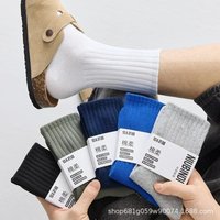 Socks men's pure cotton anti-odor winter thick stockings 100% Xinjiang cotton youth students large size basketball socks