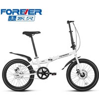2025 New Shanghai Permanent Brand Foldable Bicycle for Adult Ultra-Light Portable Trunk Bicycle