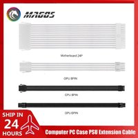 Computer PSU Extension Cable, ATX-24Pin GPU-8Pin CPU-8Pin 18AWG Power Cord with Combs, Length 300mm Black/White
