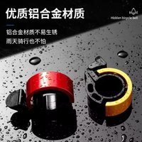 Hot SellBicycle Bell MTB Bicycle Horn Alloy Bike Ring Sound Beep Timbre Alarm Cycling Handlebar Bicycle Call Bicycle Accessories