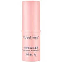 Wrinkle Removal Stick Brightening Collagen Balm Non-Greasy Firming Stick For Face