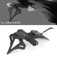 For APRILIA RS Tuono V4 RSV4 Factory 2021-2025 Motorcycle License Plate Holder Fender Eliminator Rear Short Tail Tidy Bracket image 4