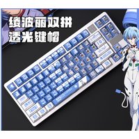 EVA Ayanami Rei 131 keycaps PBT keycaps mechanical keyboard anime customization