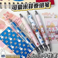 Cute Miffys Gel Pens New Kids Kawaii Stationary Student Back To School Supplies Women Office Accessories Children Birthday Gift