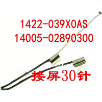 New For Asus X512 X512DK X512DA x512D F512D screen cable 14005-02890300 1422-039x0as