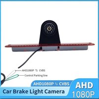 Parking Reverse AHD1080P CCD or CVBS Car Rear View Camera Brake Light Parking for Mercedes benz Sprinter VW Crafter image 3