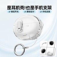 For OPPO Enco Clip2 Free4 Air5 Pro X3 Air4 Case Safety Lock Bracket Earphone Cover Soft TPU Anti Fall Protective Case with Ring