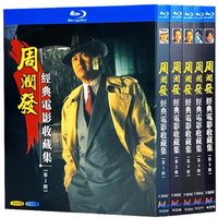 Chow Yun Fat 50 Classic Movies Collection Blu-ray High Definition Movie Discs Box Set