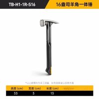 Topide Spring Woodworking Shock Absorption Round Head Hammer Croissant Small Handmade Integrated Croissant Hammer