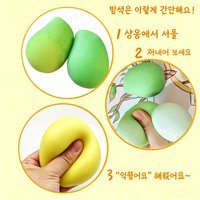 Color Changing Mango Squishy Fidget Toy, Soft ASMR Sensory Squeeze Ball, Anti-Anxiety Stress Relief Fidget Toy for Kids Adults