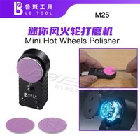 LUBAN M25 Mini Hot Wheels Polisher 9V/30W Ten Adjustable Levels Small Disc Polishing and Grinding Blade Tweezer Polishing Machin