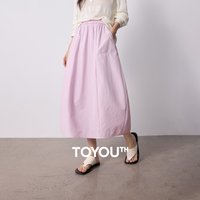 TOYOUTH Women Skirt 2026 Summer New High Waist Hip Covering Slimming Dopamine Wrinkled Cocoon Shape Casual Skirts