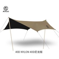 Ultra Light tarp,40D Silicone Coated Black Rubber Canopy Nylon,Footfrint, Shelter,4*3m,Tarp Square, Butterfly Shaped tarp