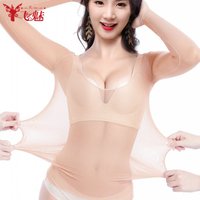 Fly Charm Belly Dance Top Skin Color Mesh High Elasticity Thin Base Shirt Women's Invisible Dance Clothes Spring Summer