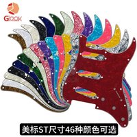 11 Nail Electric Guitar Guard ST SQ Guitar Panel 11 Hole Single Single SSS Meffen Meffen Pickguard