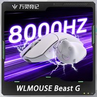 WLMOUSE Beast G Series Gaming Mouse 2.4G Wireless Microcrystalline Composite Material PAW3950HS 8K Lightweight Mouse Custom Gift
