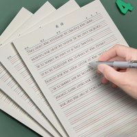 50 Sheets English Practice Book,Thin Four Line Grid Blank Inner Page Writing Exercise Book Homework School Stationery