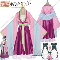 AUF LAGER Maomao Cosplay Kostüm Perücke Anime The Apothecary Diaries Rosa Kleid Halloween Party für Frauen
