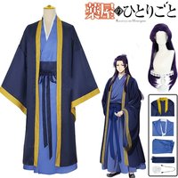 Anime The Apothecary Diaries Jinshi Cosplay Costume Wig Blue Robe Uniform Headwear Kusuriya No Hitorigoto Halloween Women Men