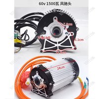 3000W High Power Electric Tricycle Motor 18T Internal Spline Integrated Shift Differential