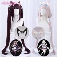 Anime NEKOPARA Vanilla Chocola Cosplay Wig 100cm Long Vanilla Light Pink Chocola Dark Brown Heat Resistant Synthetic Hair Wig