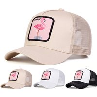 Unisex Flamingo Patch Embroidery Baseball Net Caps Spring and Summer Outdoor Adjustable Casual Hats Hip Hop Hat Sunscreen Hat