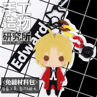 Fullmetal Alchemist Edward Elric Anime DIY Handmade Pendant Material Package Hagane No Renkinjutsushi Without Sewing Keychain