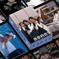 55 Pcs/Set Drama Friendly Rivalry Lomo Card Lee Hyeri Lee,Chung SuBin Characters HD Photocard Cosplay Gift