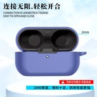 Suitable For Panasonic Technics EAH-AZ100 Headphone Charging Box Silicone Protective Case 360° All-round Protection