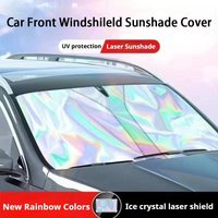 Car Front Windshield Sunshade Cover For Škoda Octavia Superb Fabia Scala Kodiaq Karoq Kamiq Enyaq Peaq Kushaq Auto Accessories