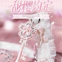 Sakura Keychain Award Medal Holder Heart Key Door Series Collectible Zinc Alloy Cartoon Anime Toy for Fans And Collectors