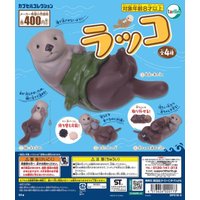 In Stock Tarlin capsule toy cute Kawaii sea otter marine rubbing face Kombu baby on stomach swimming gashapon ornament figures